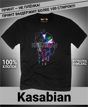 {{photo.Alt || photo.Description || 'Футболка Kasabian-1'}}