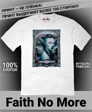 {{photo.Alt || photo.Description || 'Футболка Faith No More-3'}}