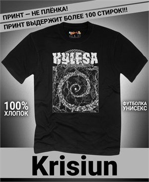 Футболка Kylesa-2 kylesa-2