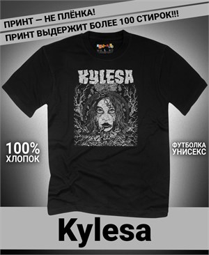 Футболка Kylesa-4 kylesa-4