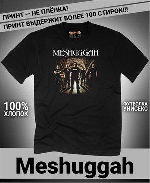 Футболка Meshuggah-3 meshuggah-3