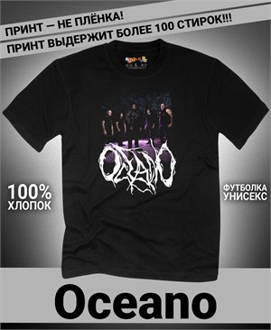 Футболка Oceano-1 oceano-1
