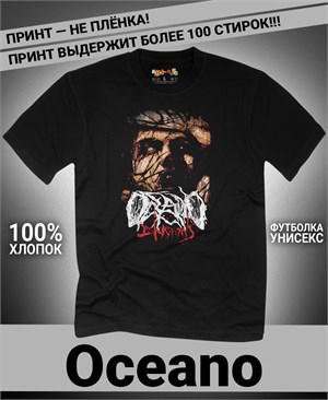 Футболка Oceano-4 oceano-4