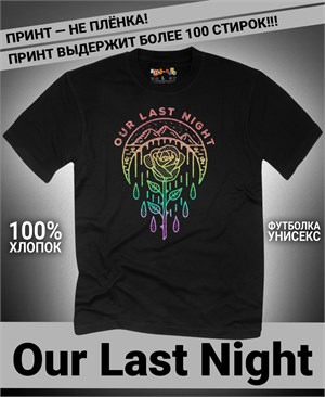Футболка Our last night-3 our-last-night-3