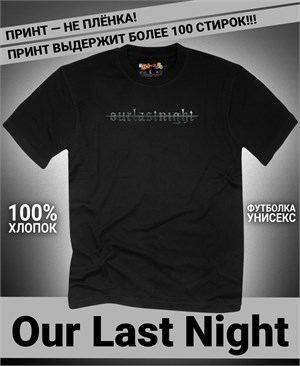 Футболка Our last night-4 our-last-night-4