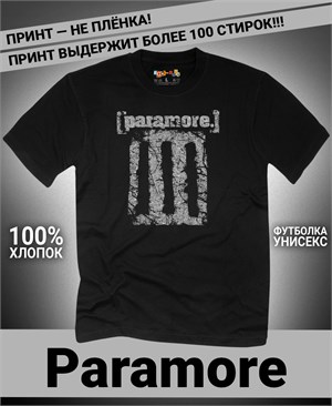 Футболка Paramore-3 paramore-3