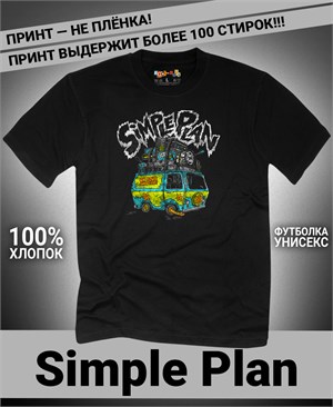 {{photo.Alt || photo.Description || 'Футболка Simple Plan-1'}}