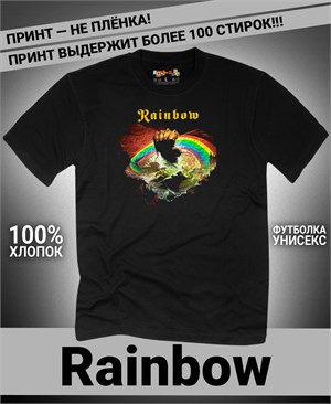 Футболка Rainbow-1 rainbow-1