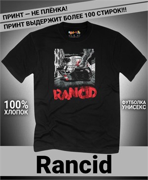 Футболка Rancid-2 rancid-2