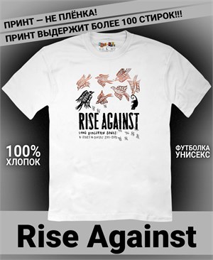 {{photo.Alt || photo.Description || 'Футболка Rise against-5'}}
