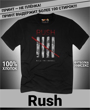 Футболка Rush-1 rush-1