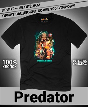 {{photo.Alt || photo.Description || 'Футболка Predator-1'}}
