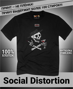 {{photo.Alt || photo.Description || 'Футболка Social distortion-1'}}