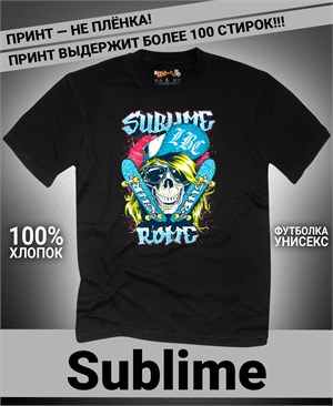 {{photo.Alt || photo.Description || 'Футболка Sublime-1'}}