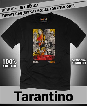 {{photo.Alt || photo.Description || 'Футболка Tarantino-2'}}