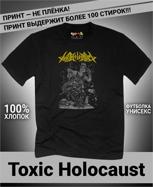 Футболка Toxic Holocaust-1 toxic-holocaust-1