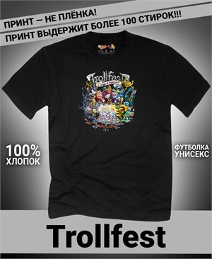 Футболка Trollfest-2 trollfest-2
