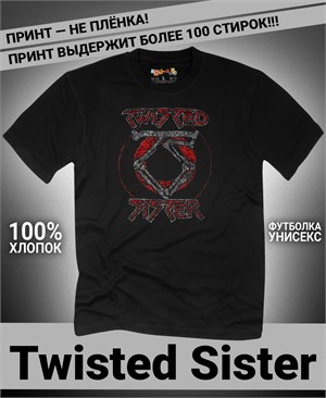 Футболка Twisted Sister-2 twisted-sister-2
