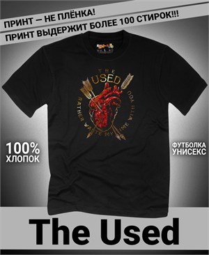 Футболка Used-3 used-3