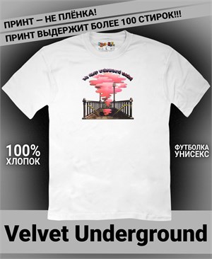 Футболка Velvet Underground-2 velvet-underground-2