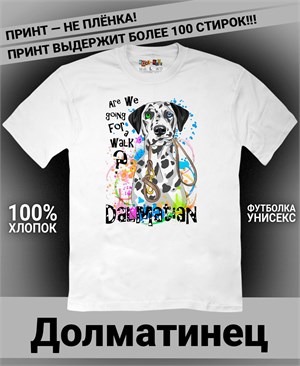 {{photo.Alt || photo.Description || 'Футболка Далматинец'}}