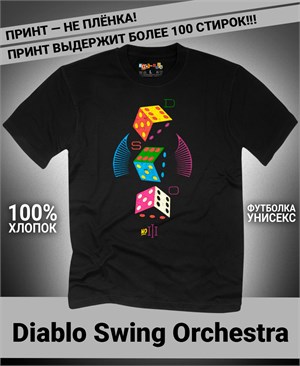 {{photo.Alt || photo.Description || 'Футболка Diablo Swing Orchestra-2'}}