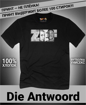 Футболка Die Antwoord-3 die-antwoord-3