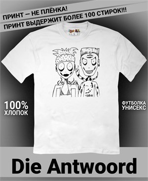 Футболка Die Antwoord-4 die-antwoord-4