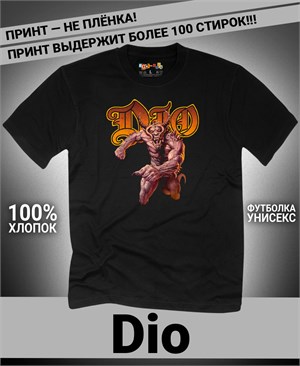 Футболка Dio-1 dio-1