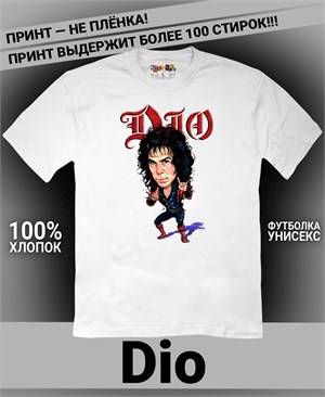 Футболка Dio-2 dio-2