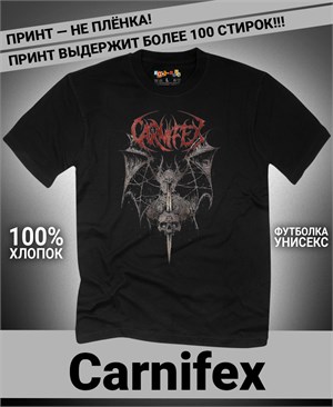 Футболка Carnifex-2 carnifex-2