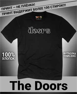 Футболка Doors-1 doors-1