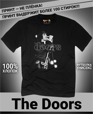 Футболка Doors-5 doors-5