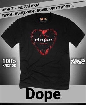 Футболка Dope-2 dope-2