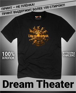Футболка Dream Theatre-4 dream-theater-4