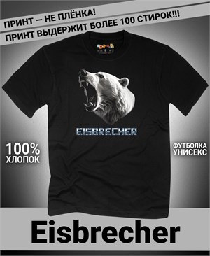 Футболка Eisbrecher-3 eisbrecher-3
