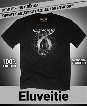 Футболка Eluveitie-2 eluveitie-2