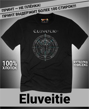 Футболка Eluveitie-4 eluveitie-4