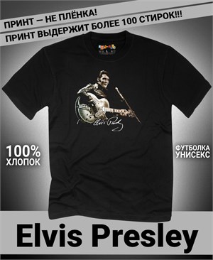 Футболка Elvis Presley-3 elvis-presley-3