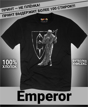 Футболка Emperor-2 emperor-2