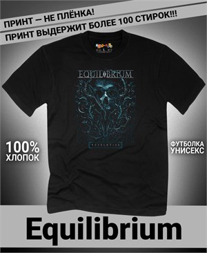 Футболка Equilibrium-1 equilibrium-1
