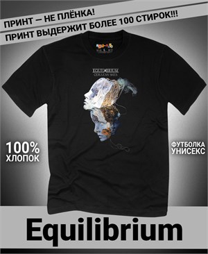 Футболка Equilibrium-2 equilibrium-2