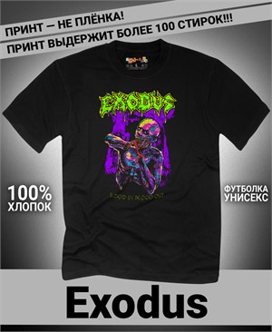 Футболка Exodus-2 exodus-2