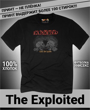 {{photo.Alt || photo.Description || 'Футболка Exploited-1'}}