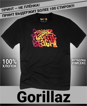 Футболка Gorillaz-4 gorillaz-4