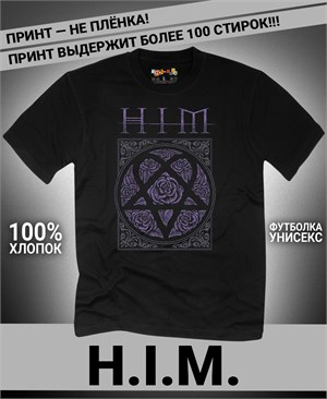 Футболка HIM-2 him-2