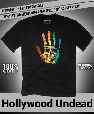 Футболка Hollywood Undead-6 hollywood-undead-6