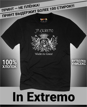 {{photo.Alt || photo.Description || 'Футболка In Extremo-2'}}