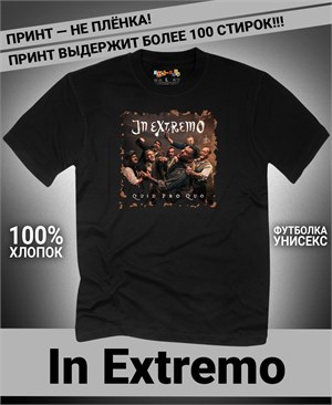 {{photo.Alt || photo.Description || 'Футболка In Extremo-1'}}