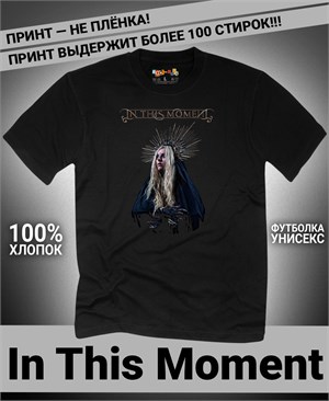 {{photo.Alt || photo.Description || 'Футболка In This Moment-1'}}